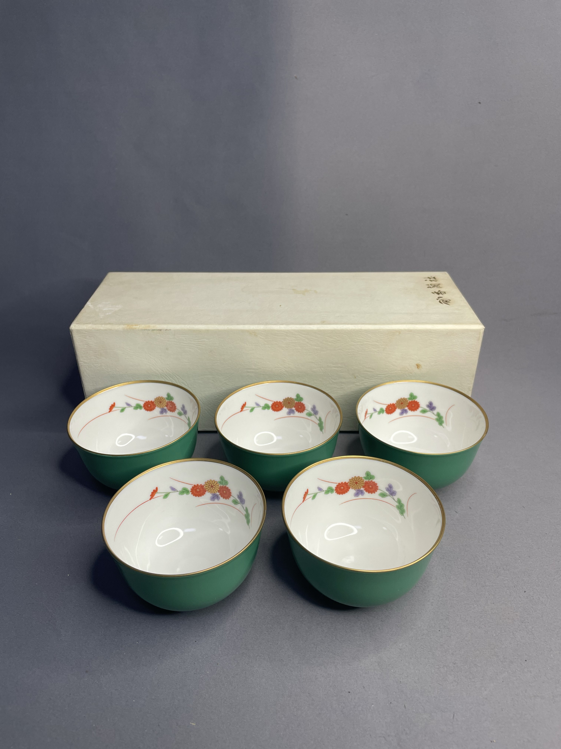 日本进口瓷器全新正品香兰社绿釉雏菊五客杯茶杯汤吞