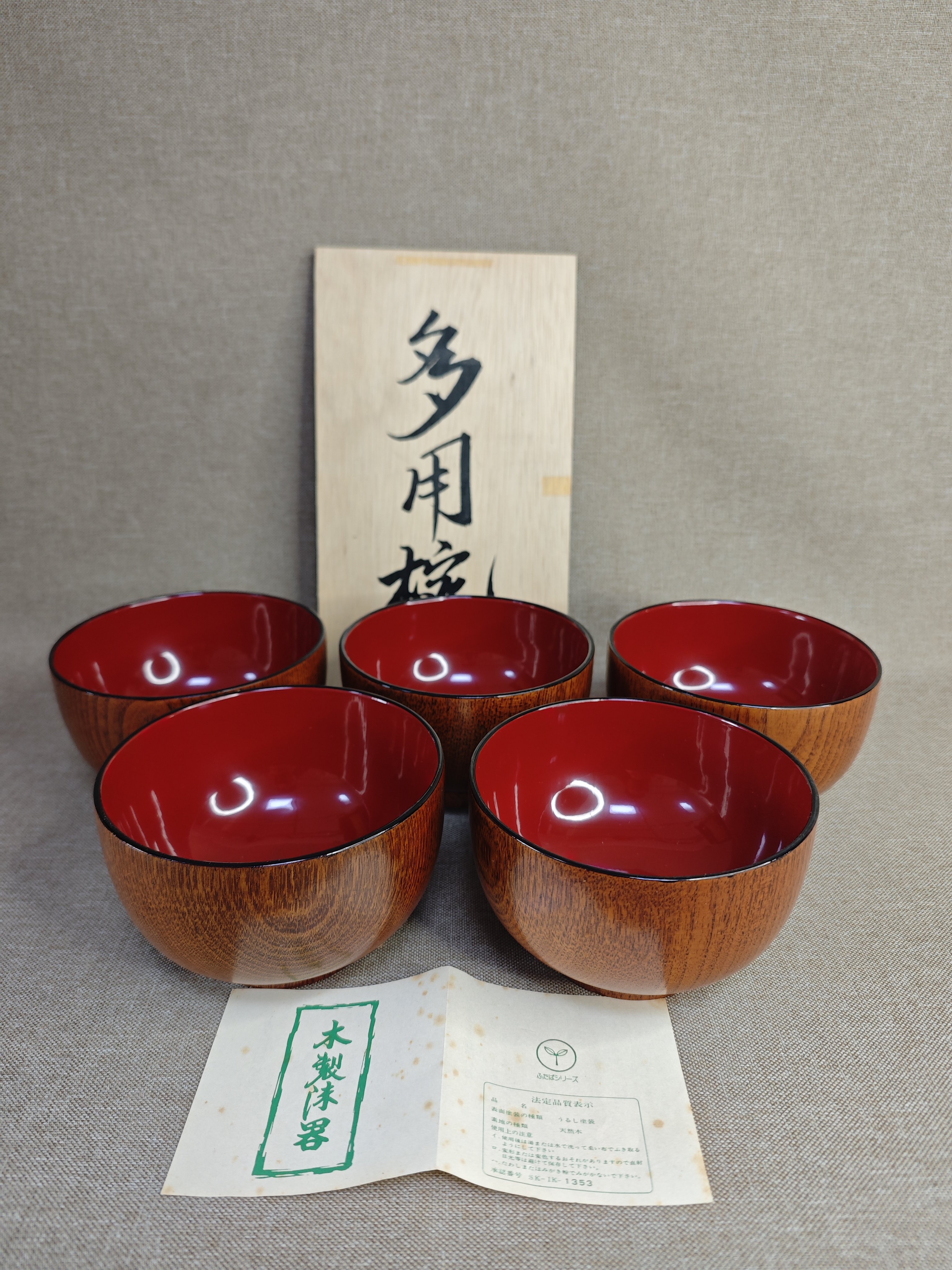 日本进口中古全新正品实木漆器多用碗饭碗餐具