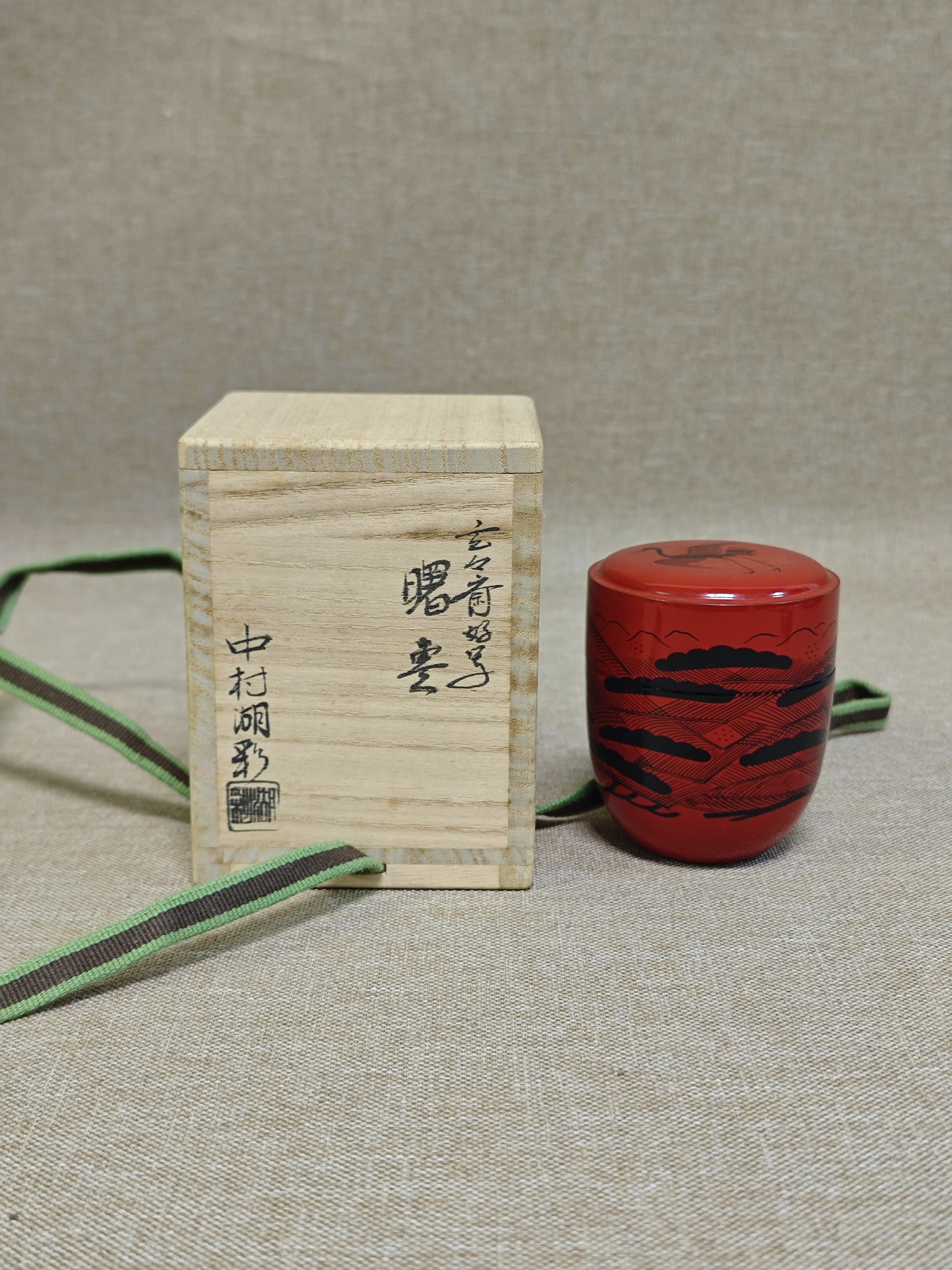 日本进口中古全新正品木胎漆器茶枣茶入茶道配件