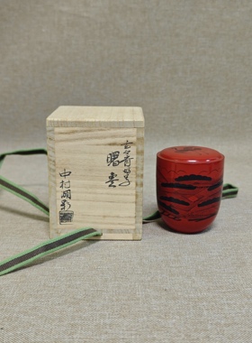 日本进口中古全新正品木胎漆器茶枣茶入茶道配件