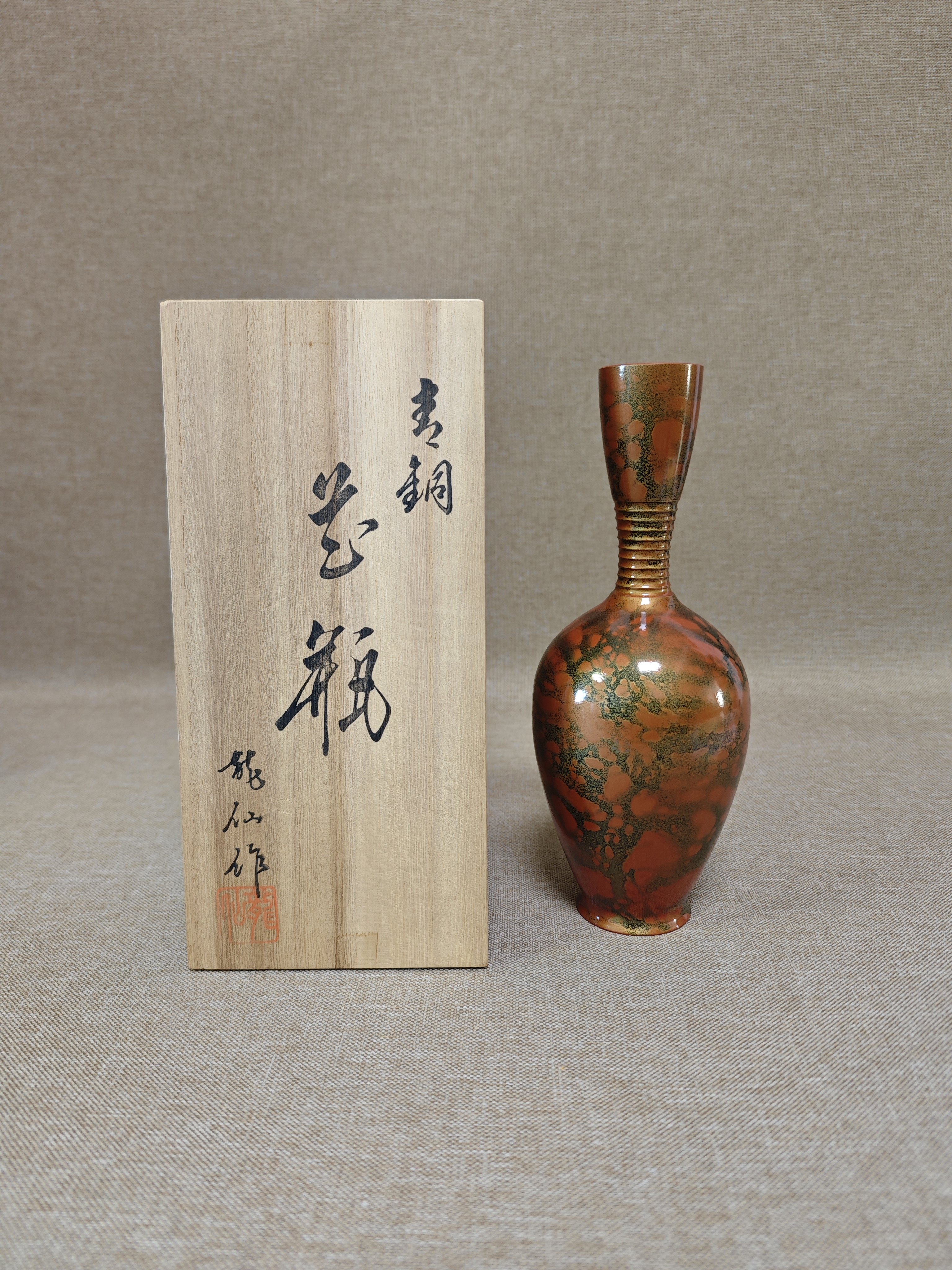 日本进口中古全新正品龙仙作纯铜制花瓶花器512g