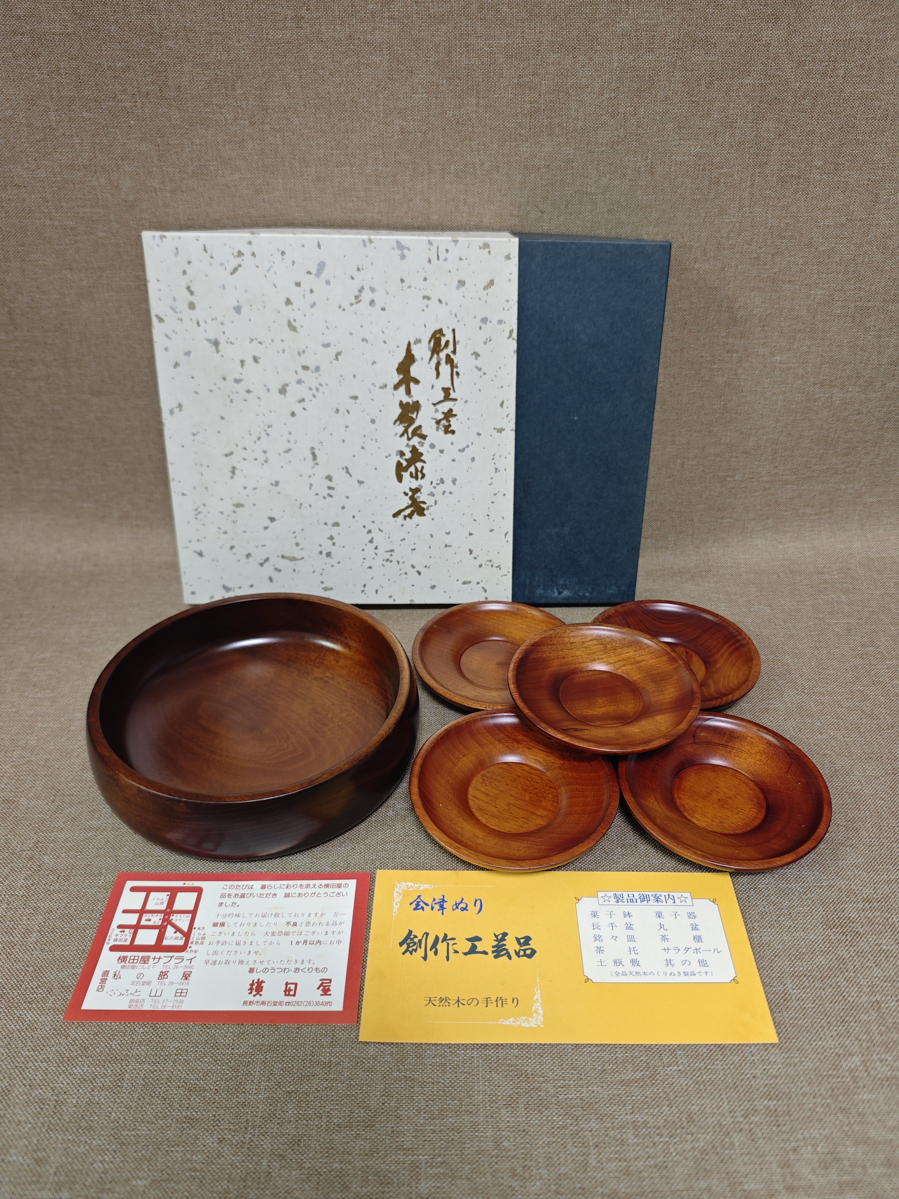 日本进口全新正品会津涂实木漆器果子钵盛钵五客杯托手工整木制作