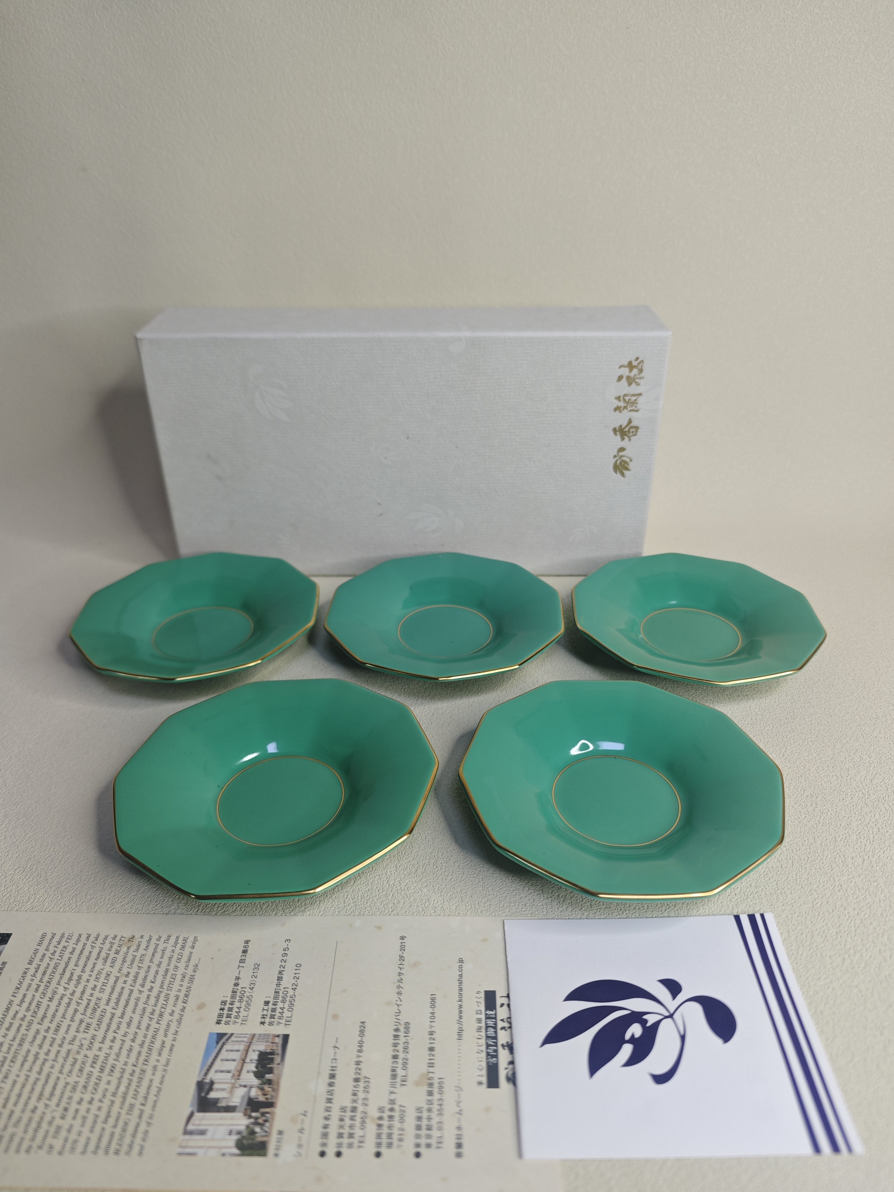 日本进口中古瓷器全新正品香兰社人气爆款绿釉五客茶托杯托