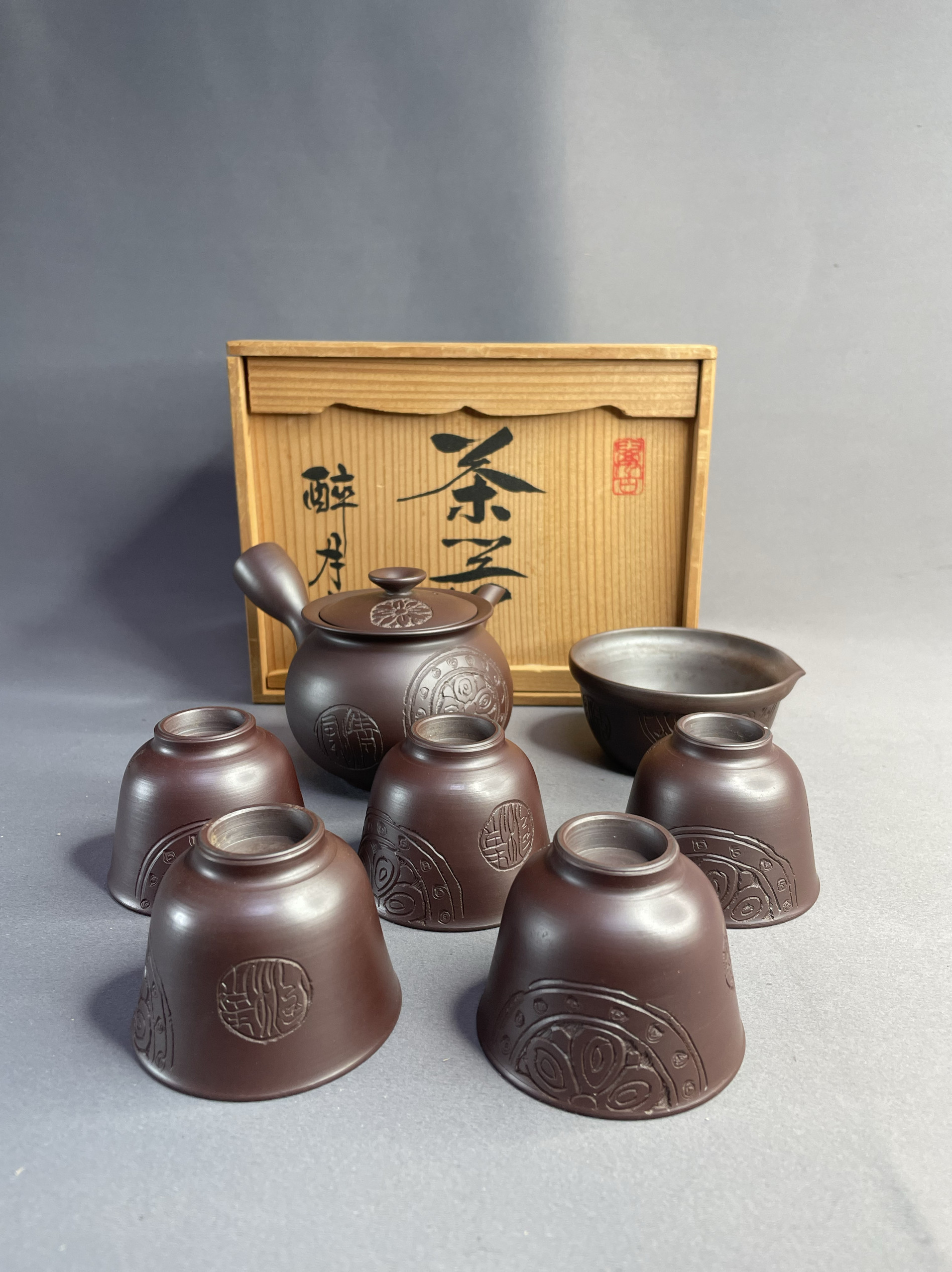 日本进口瓷器全新正品万古烧醉月窑手工刻绘茶具套200毫升