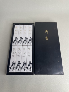 日本进口中古全新正品玉初堂制香树林线香