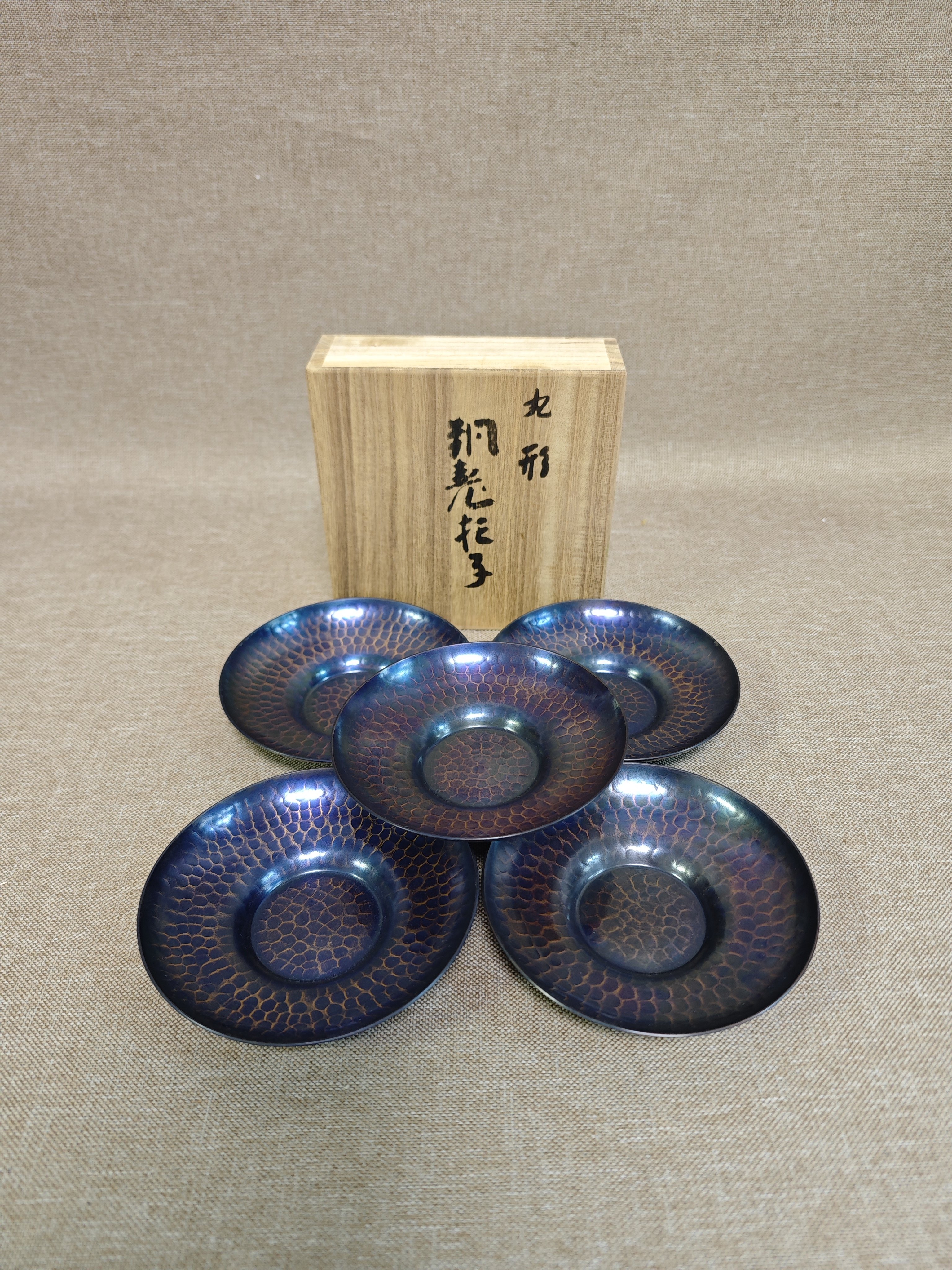 日本进口全新正品玉川堂制手打纯铜制五客茶托杯托497g