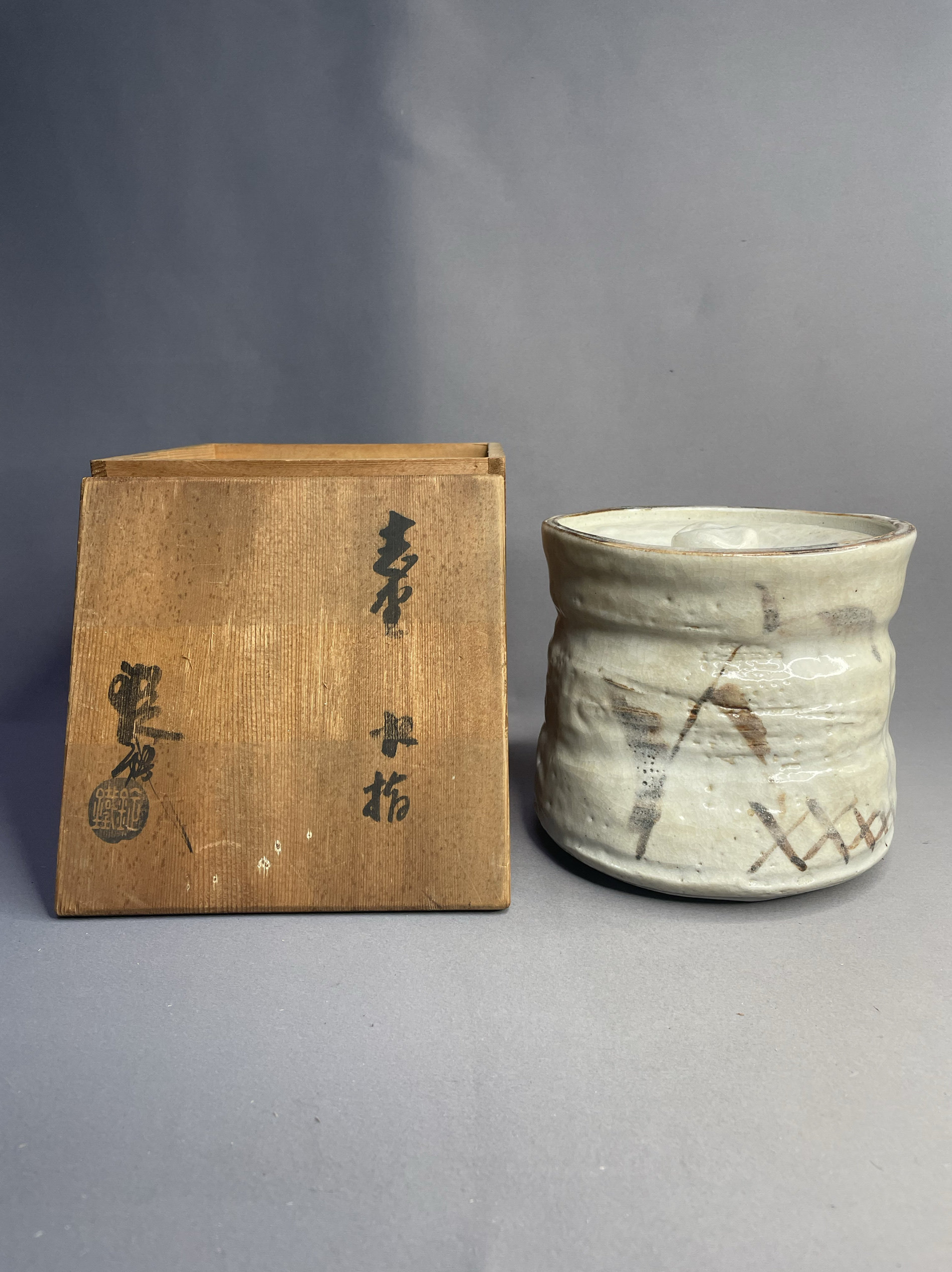 日本进口瓷器正品志野烧錠鐵作水指茶道具