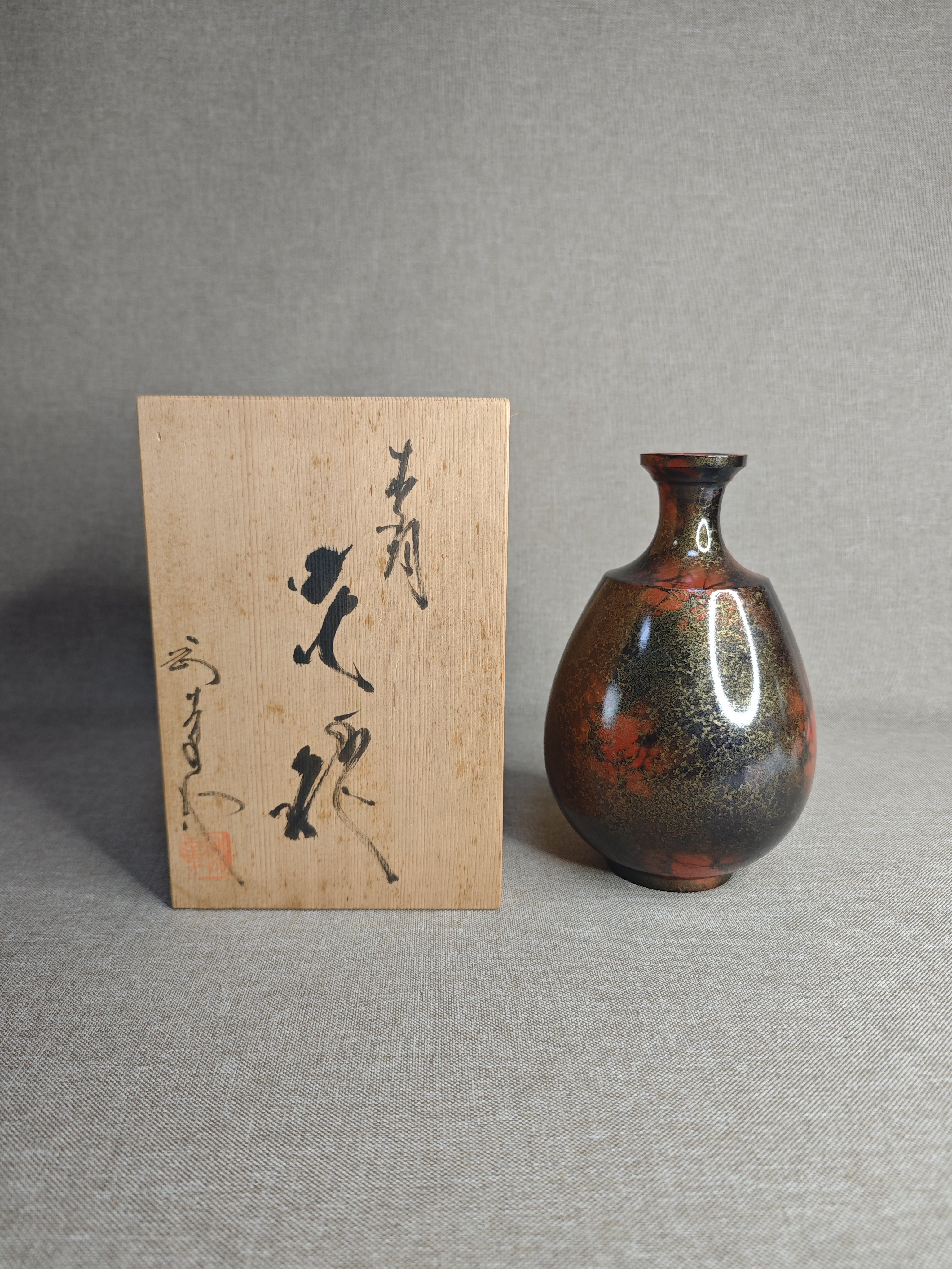 日本进口中古全新正品高岡铜器刚章作纯铜制花瓶花器878g
