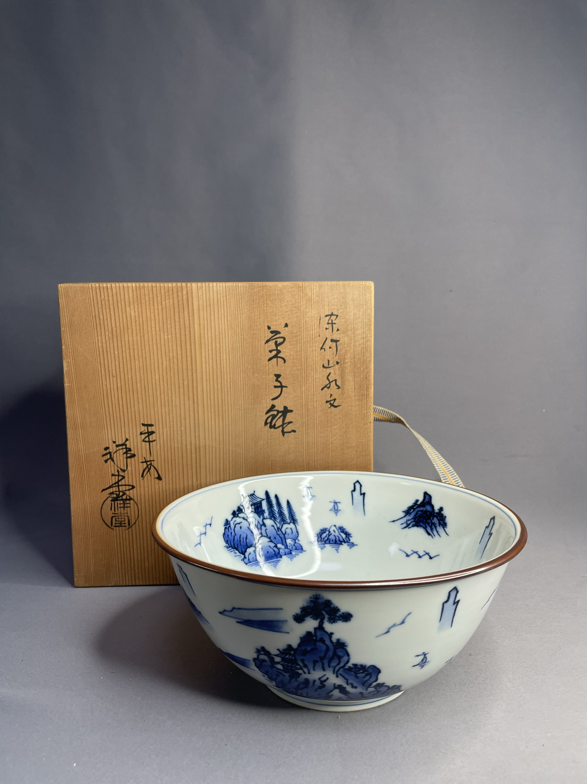 日本进口瓷器全新正品京烧平安祥堂作手绘青花山水果子钵大碗