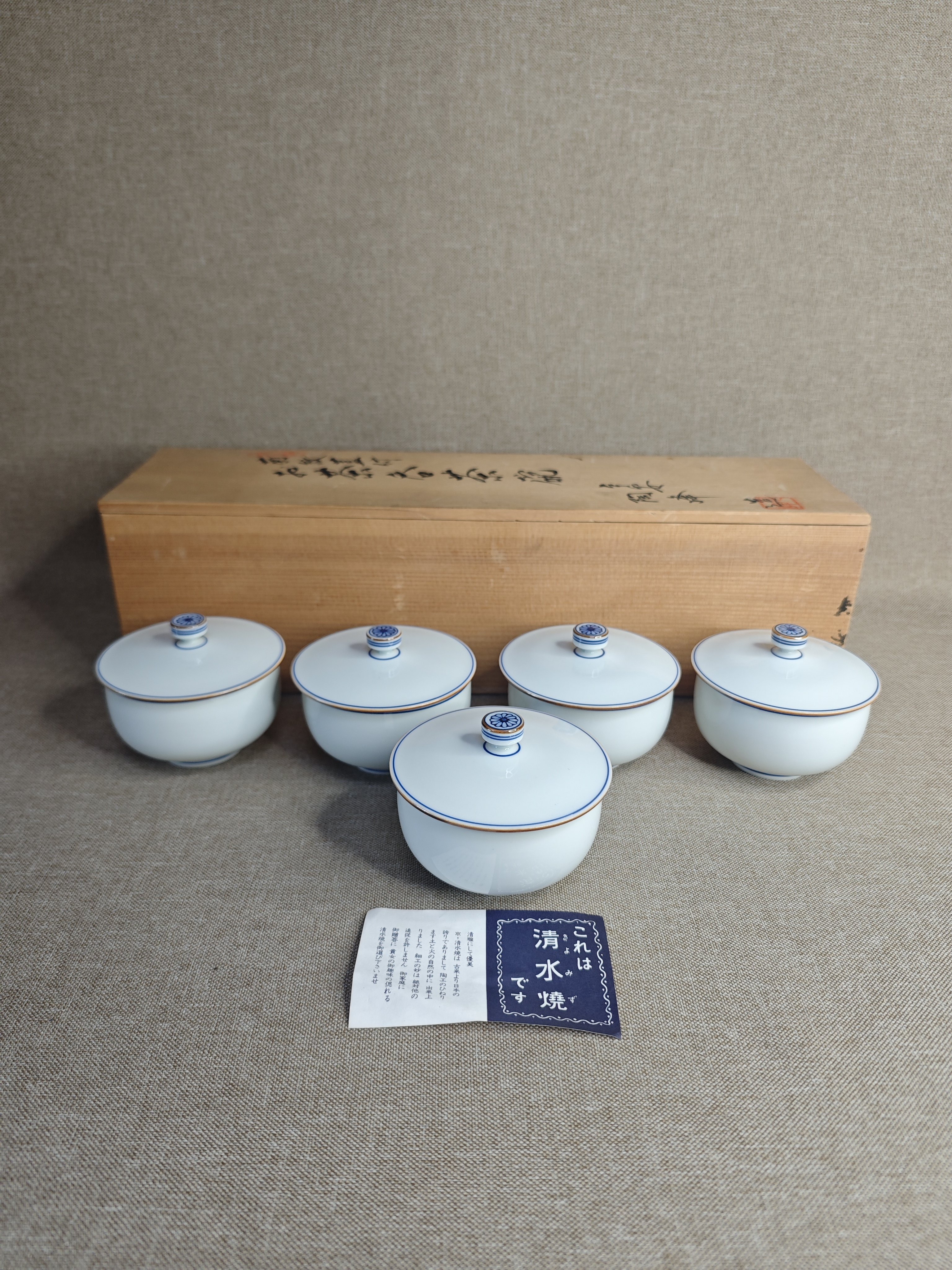 日本进口中古瓷器全新正品清水烧平安陶峰作手绘青花五客茶杯盖杯