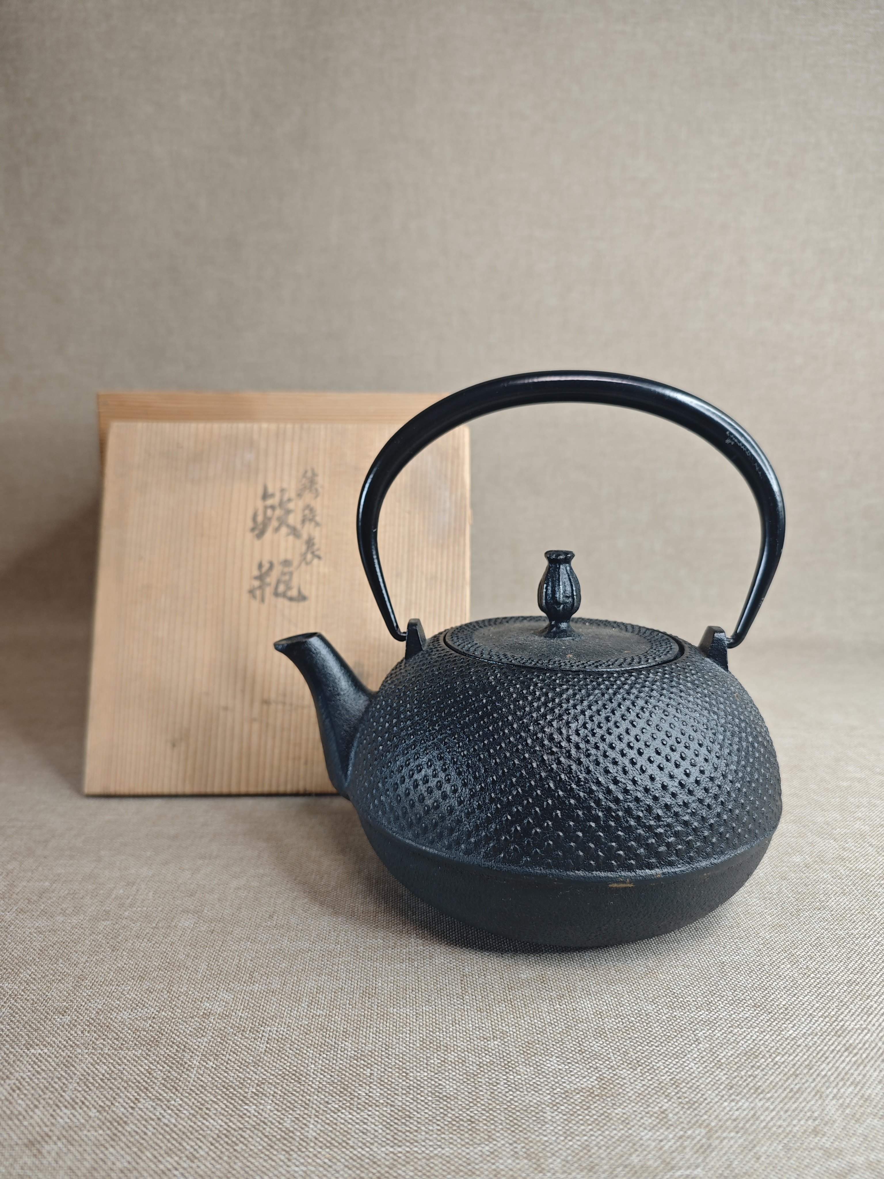 日本进口中古全新正品南部铁壶大容量烧水壶约1升重量约1.88kg