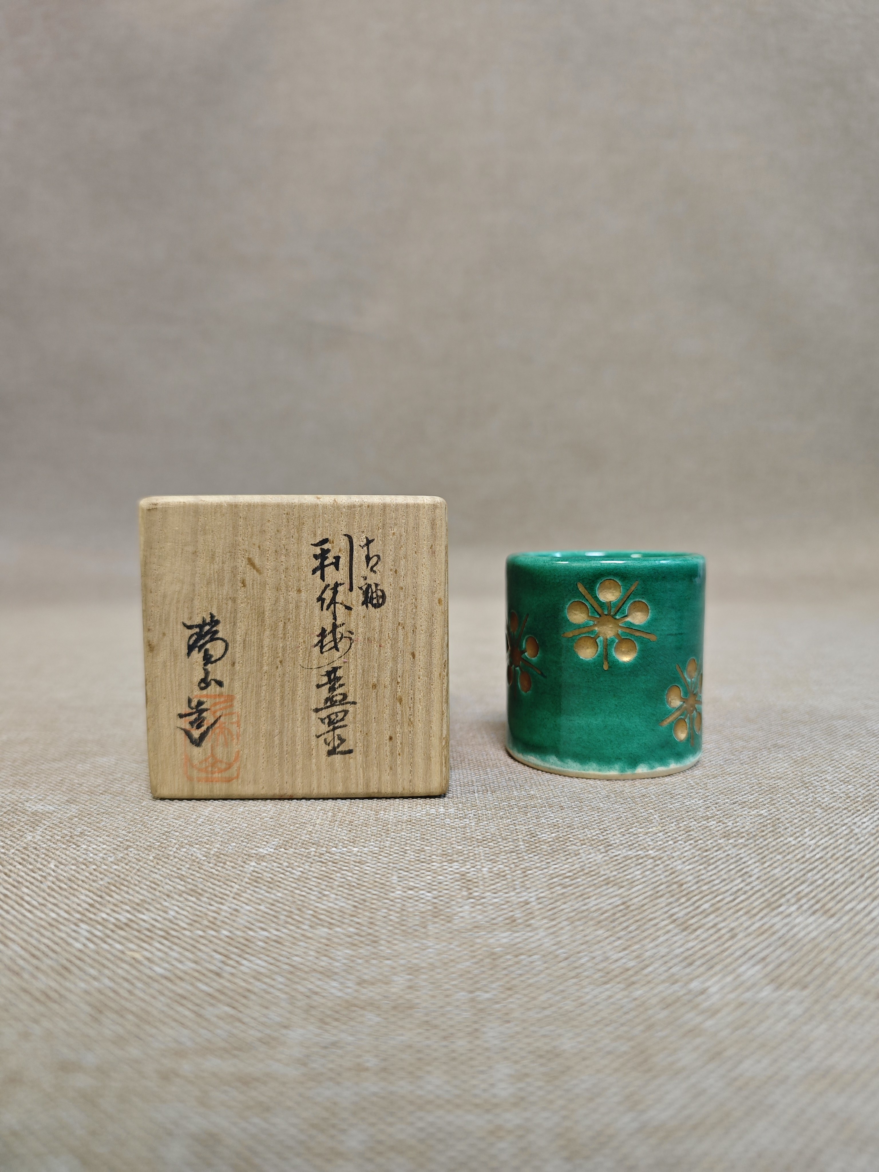 日本进口瓷器正品瑞山作青釉手工制作陶制挂釉盖置茶道具