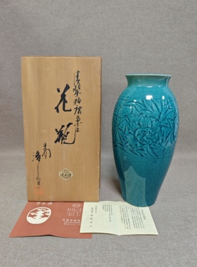 日本进口中古瓷器全新正品清水烧平安洛山作青瓷冰裂釉花瓶花器
