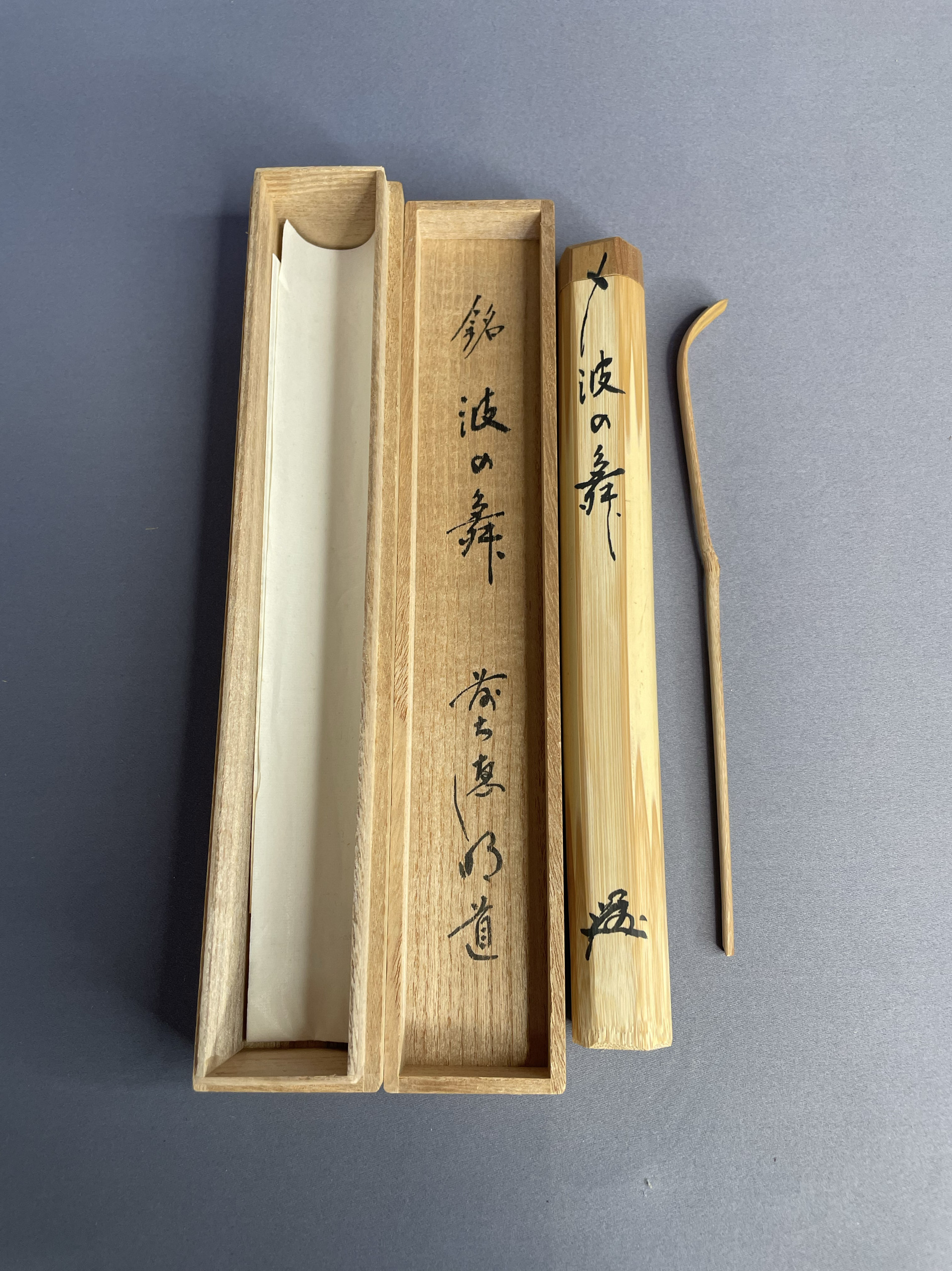 日本进口全新天然竹制茶勺茶拨茶道具