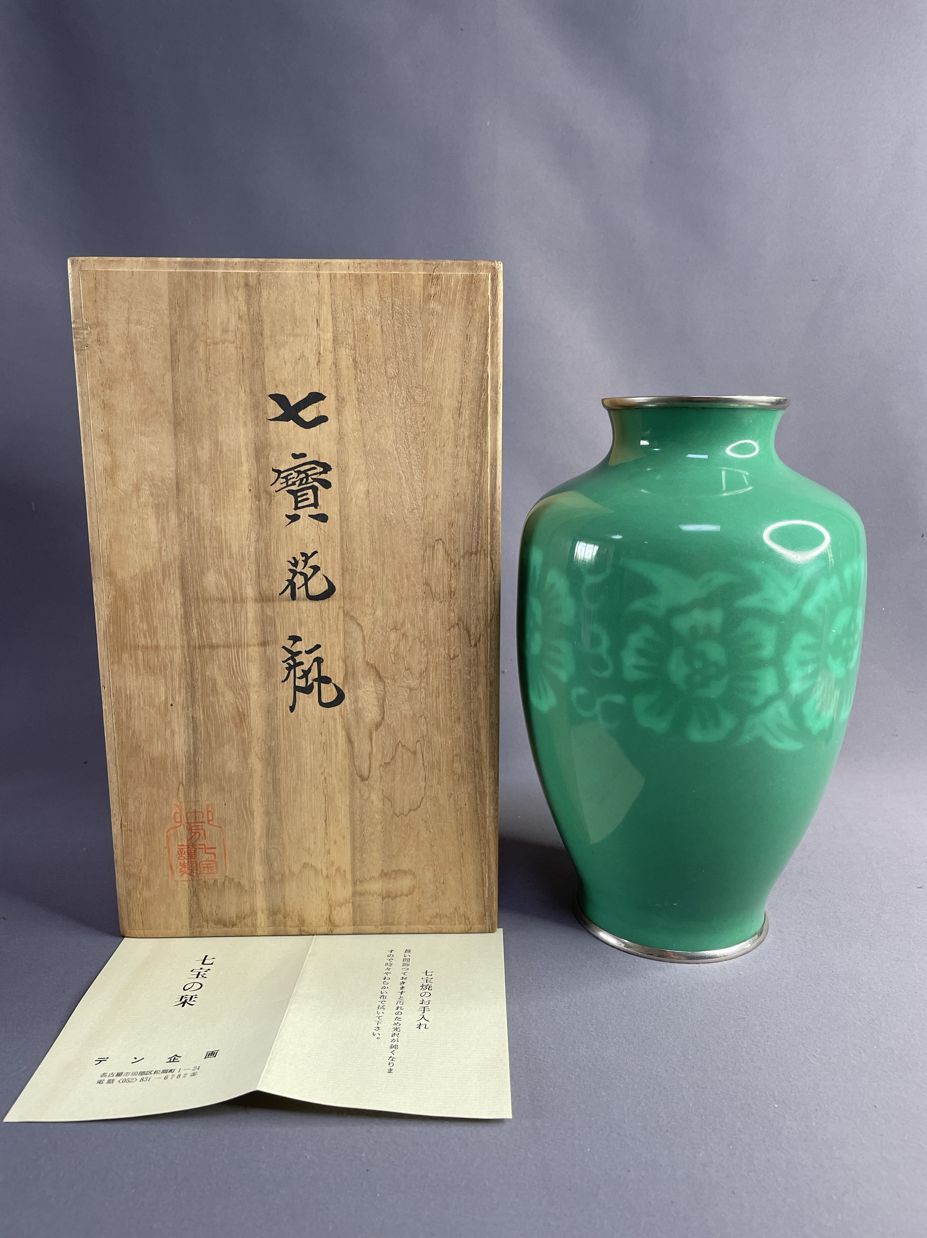 日本进口瓷器全新正品铜胎七宝烧花瓶花器1.6kg