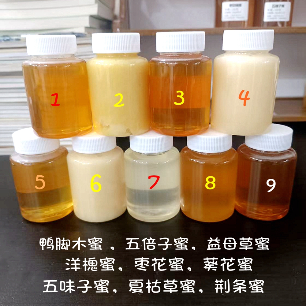 试吃龙眼蜜柑橘蜜鸭脚木蜜五倍子蜜益母草蜜枣花蜜荆条蜜洋槐蜜