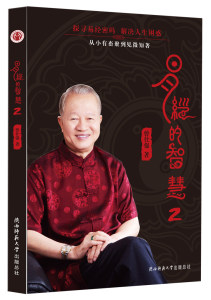 【曾仕强全集书籍】_曾仕强全集书籍品牌\/图片