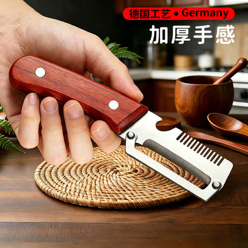 三合一削皮刀多功能切葱刀