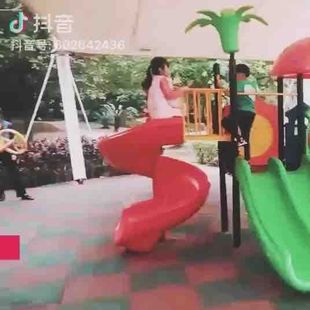 幼儿园大型滑滑梯儿童室外小博士组合玩具塑料小区游乐设施设备