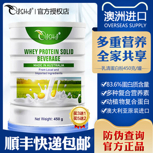 澳大利亚进口奈力士乳清蛋白粉大豆分离蛋白粉高蛋白质粉营养补品