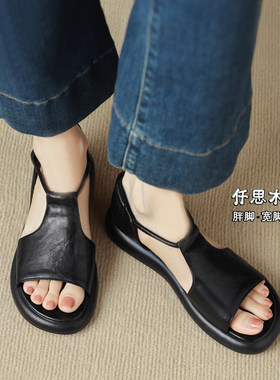 超火凉鞋女夏外穿大码胖脚宽平底