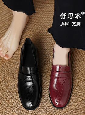 红色单鞋女款春秋胖脚宽肥大码女鞋41到43显脚小中跟40两穿圆头42