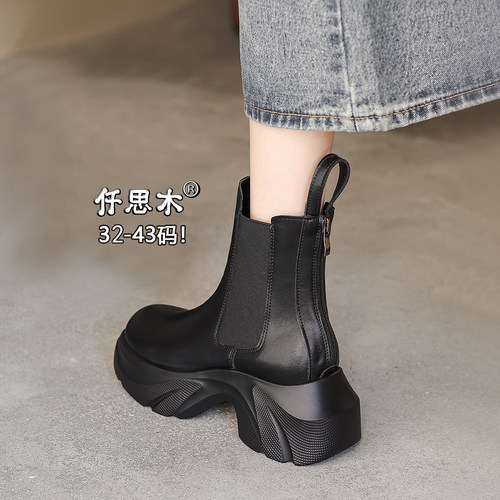 高跟短靴女冬厚底大小码烟筒靴子