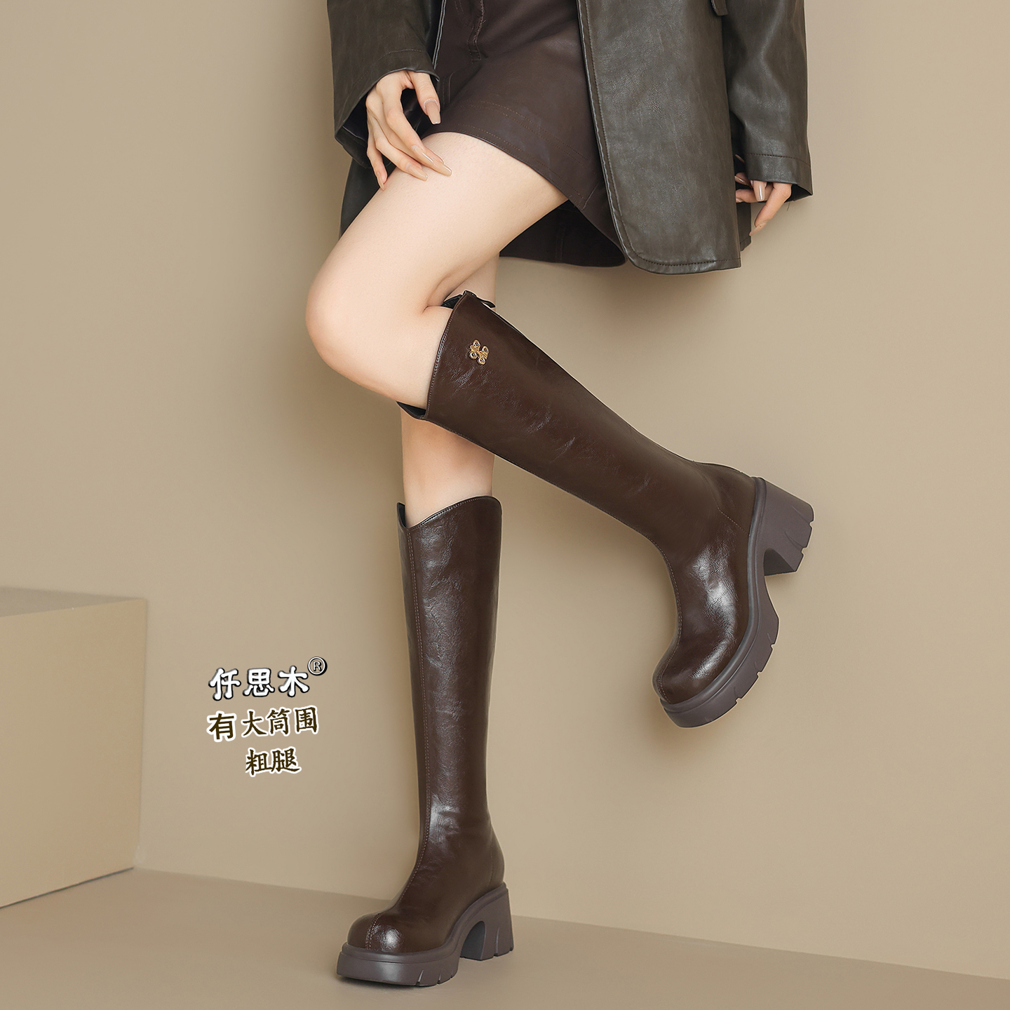 v口高跟长筒靴子女粗腿大码胖脚
