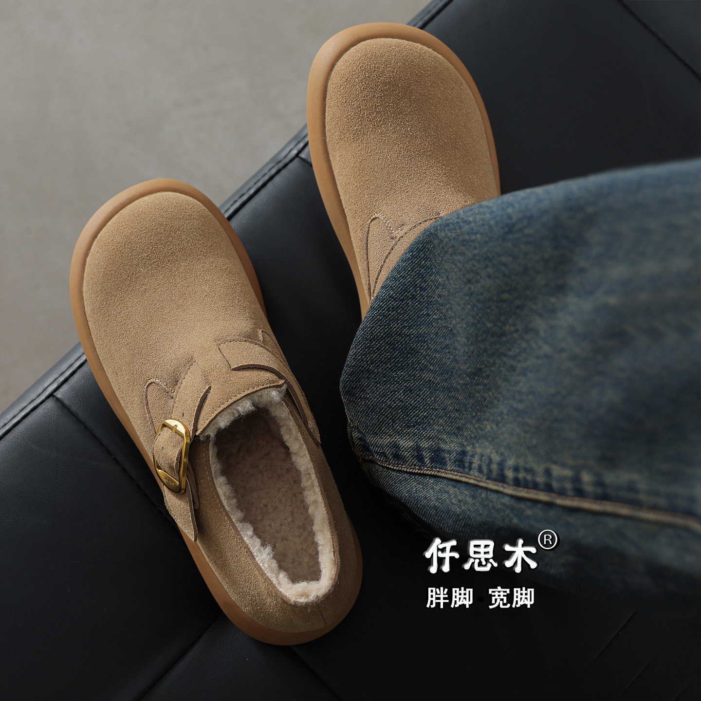 厚底勃肯鞋女鞋冬加厚毛绒胖脚宽