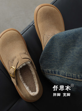 厚底勃肯鞋女鞋冬加厚毛绒胖脚宽