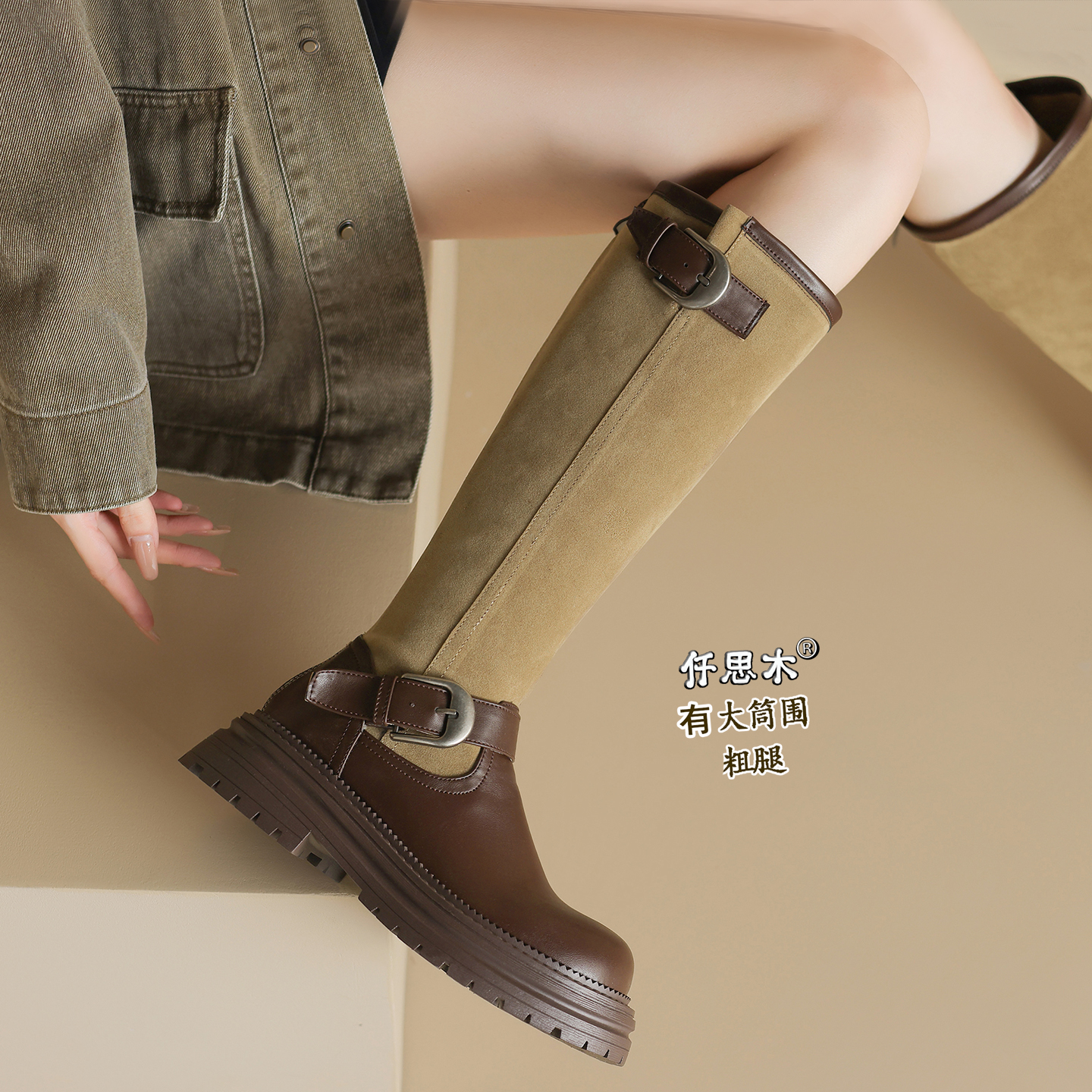 高级感长筒靴女粗腿大码胖脚厚底