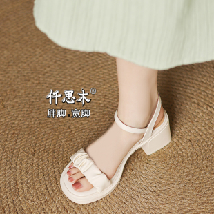 成都女鞋2026新品凉鞋女款夏季大码女鞋41到43胖脚宽肥40高跟鞋42