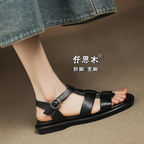 不累脚凉鞋女夏平底大码胖脚宽