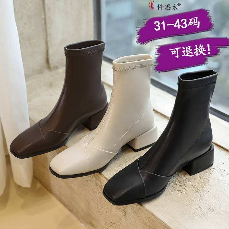 棕色短靴41一43高跟方头大码女鞋