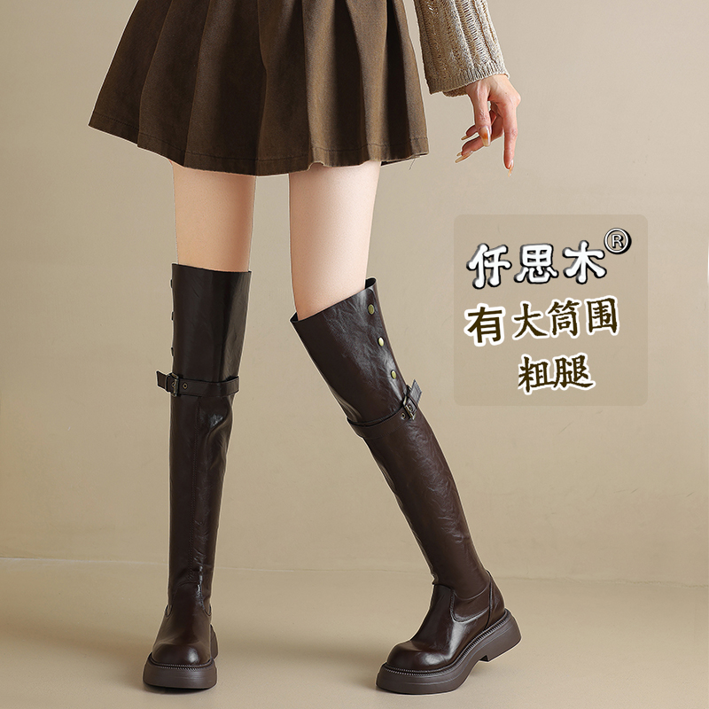 过膝长筒靴女粗腿两穿大码长靴