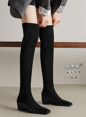 内增高过膝长筒靴女粗腿大码长靴