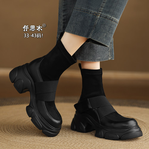 厚底短靴女高跟大码女鞋胖脚宽