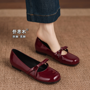 2026巨好看的鞋子红色单鞋女款配裙子大码女鞋41到43胖脚宽平底40