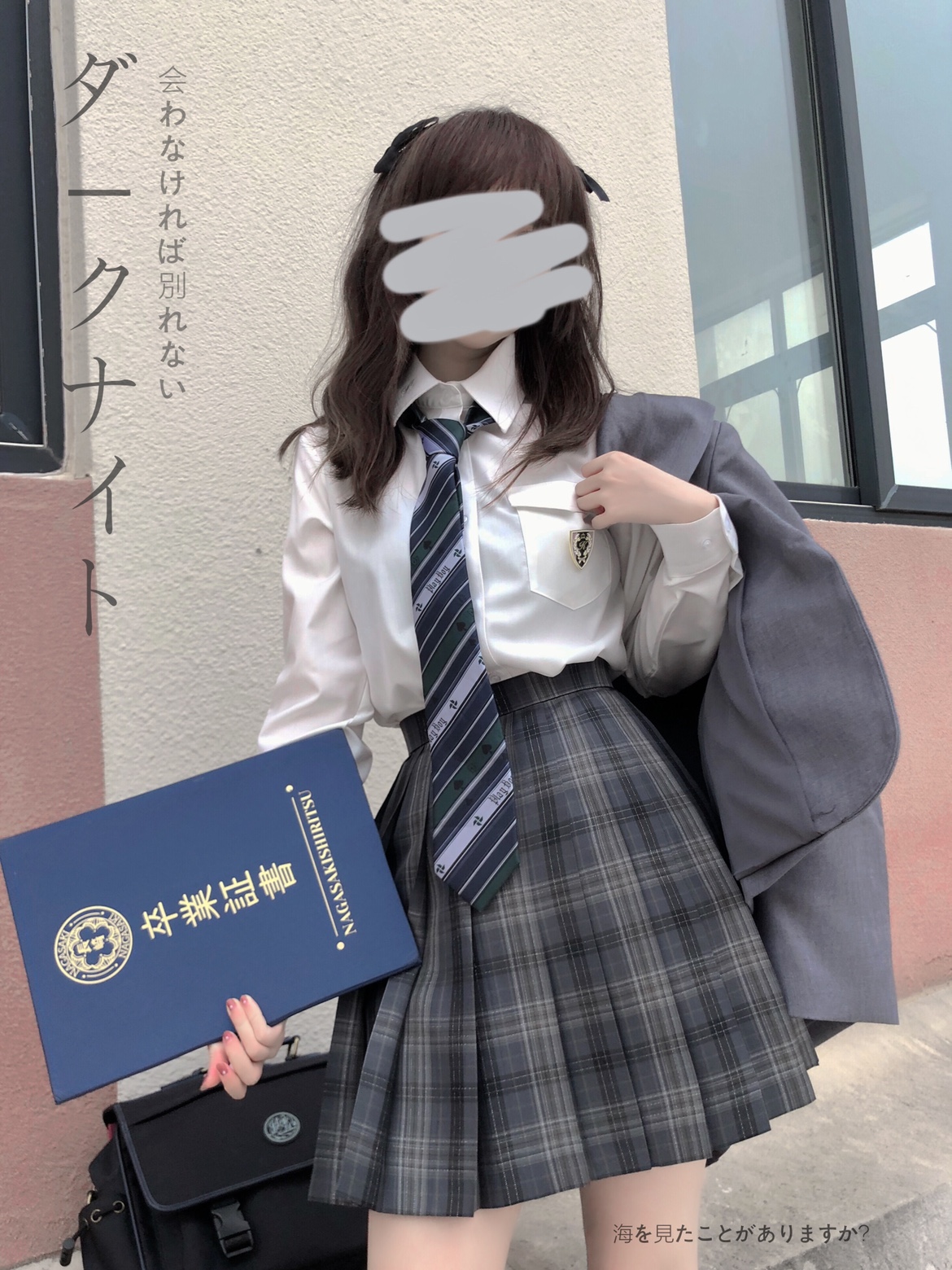 黑色jk制服银线现货原创