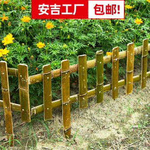 防腐竹篱笆户外园艺竹栅栏插地围栏竹制庭院竹片栅栏竹护栏隔断