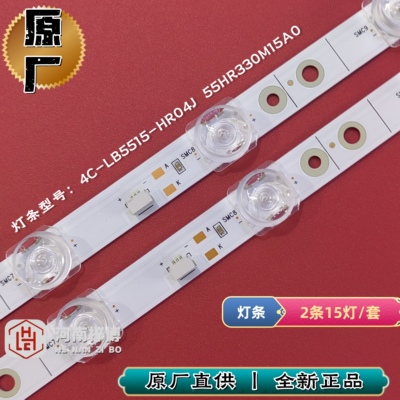 原厂55F9 55V8M 55D8 55A364 55L8 55A88灯条4C-LB5515-HR04J