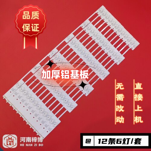 全新康佳LED55S880U A55U  LED55G9200U LED55S8000 T55U灯条