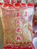 蒸肉米粉肉徐州特产五香蒸肉粉调料苏北名吃杨姐蒸肉粉共3包 包邮