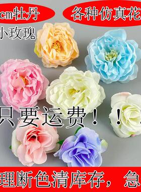 拍照道具装饰材料古装花头