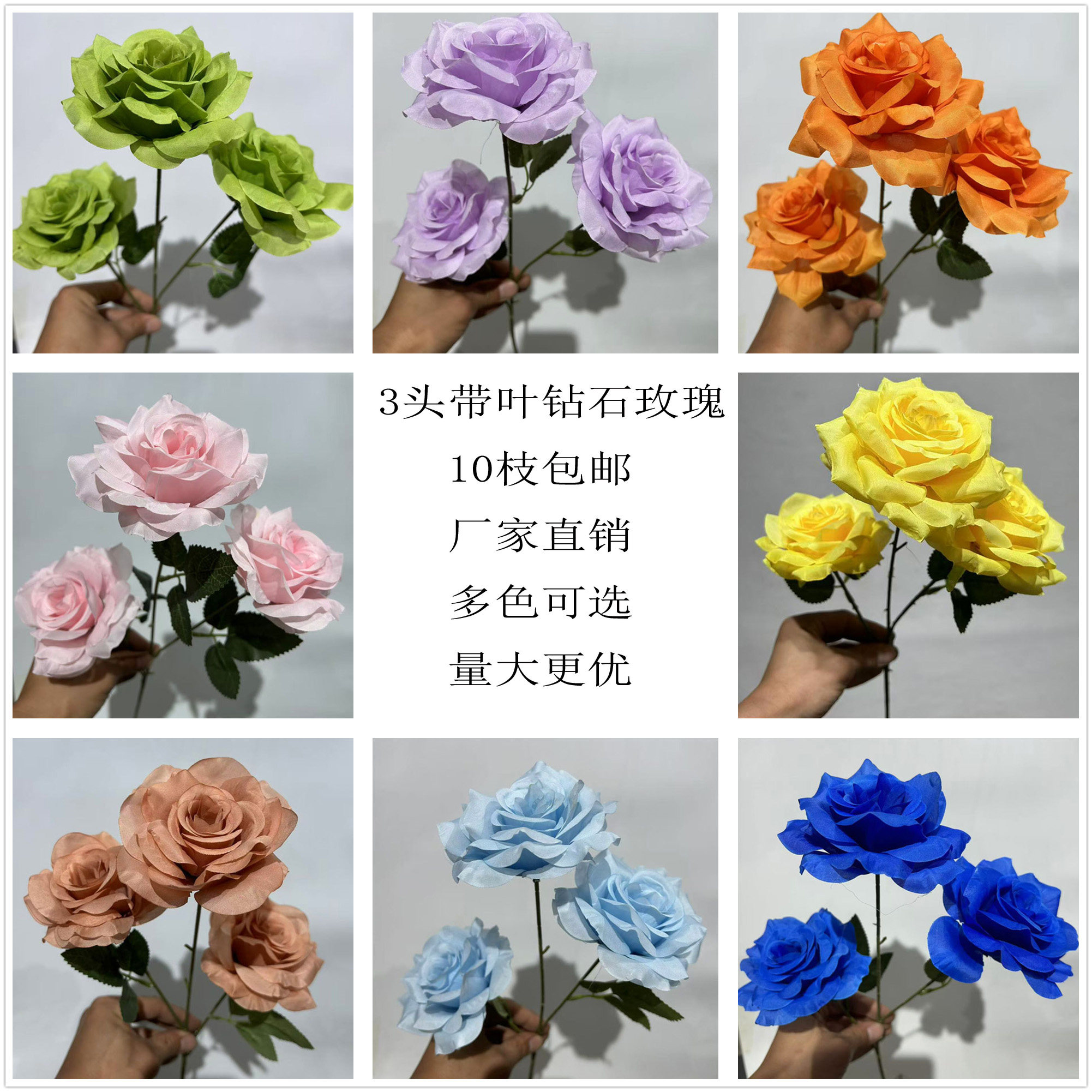 包邮3头莱菲玫瑰婚庆玫瑰花仿真花引花装饰绢花假花婚礼钻石插花