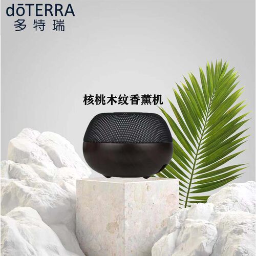 现货木纹香薰机doTERRA