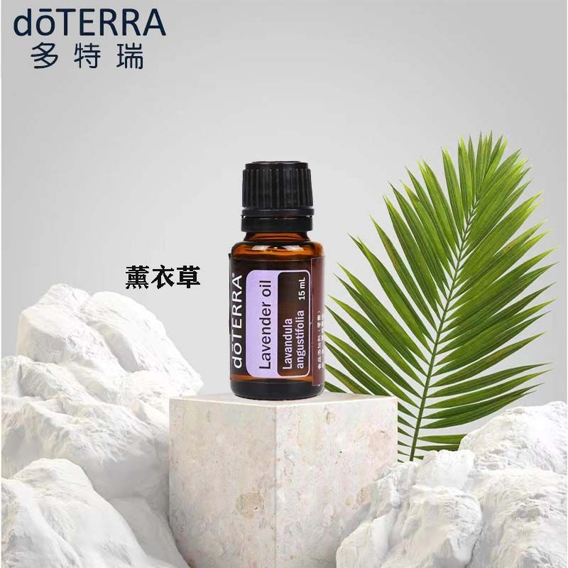 单方精油doTERRA/多特瑞1