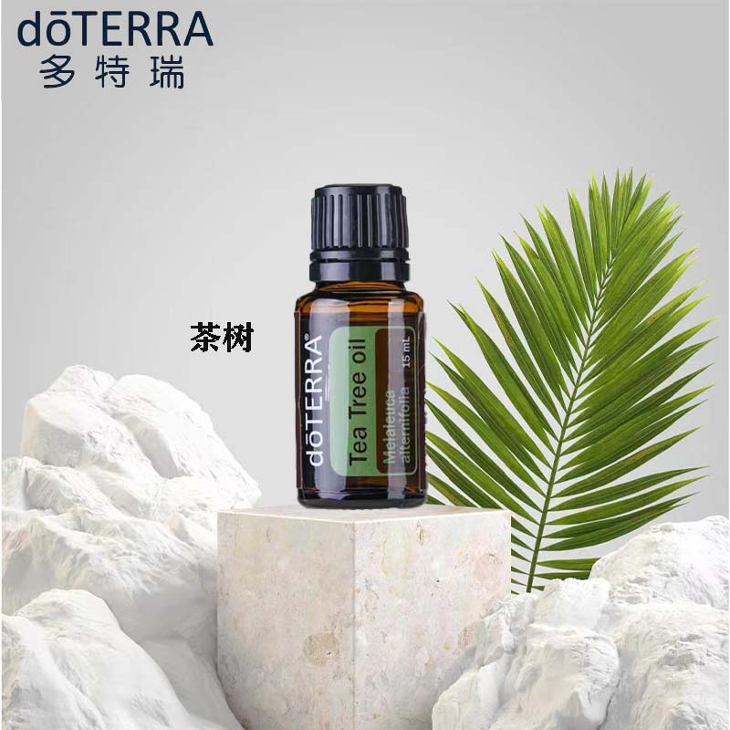 现货单方精油doTERRA1