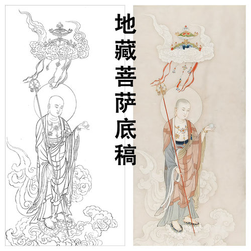 地藏菩萨白描底稿工笔画人物线稿