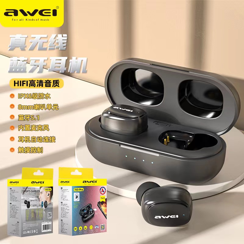 Awei/用维T13华强北蓝牙耳机无线蓝牙降噪高品质通用防水2023新款-封面